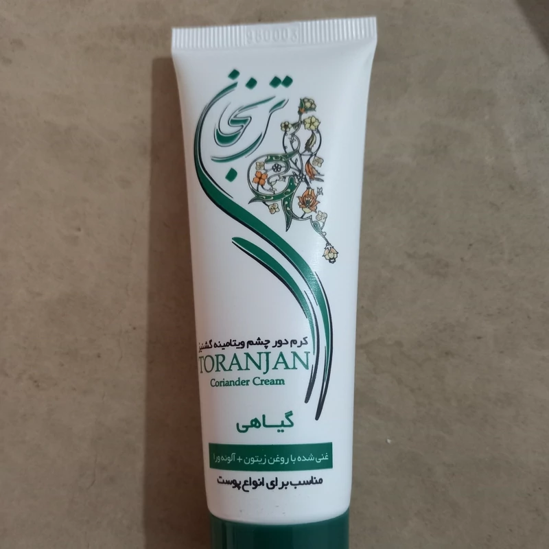 کرم روز دورچشم رفع چروک دورچشم
