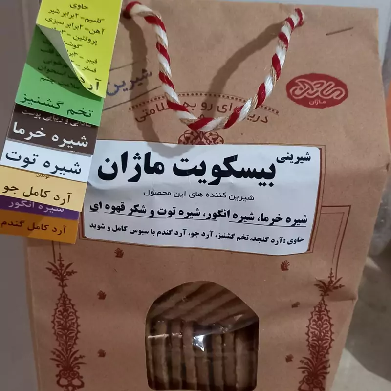 شیرینی بیسگویت ماژان شیرین وگس