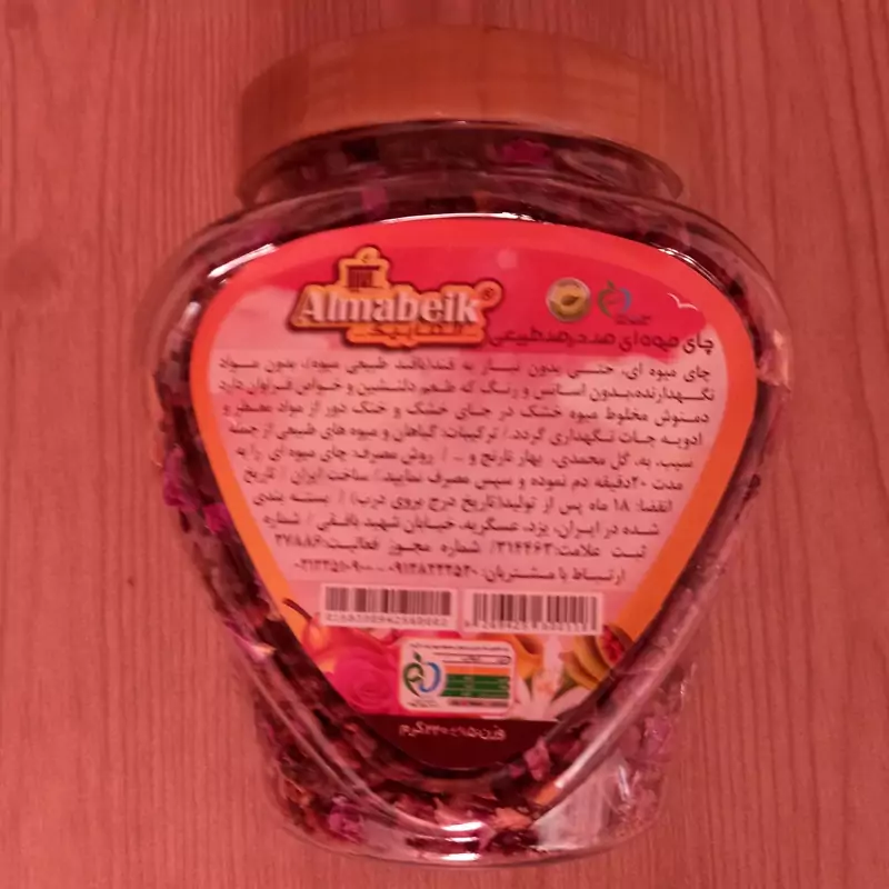 چای میوه ای