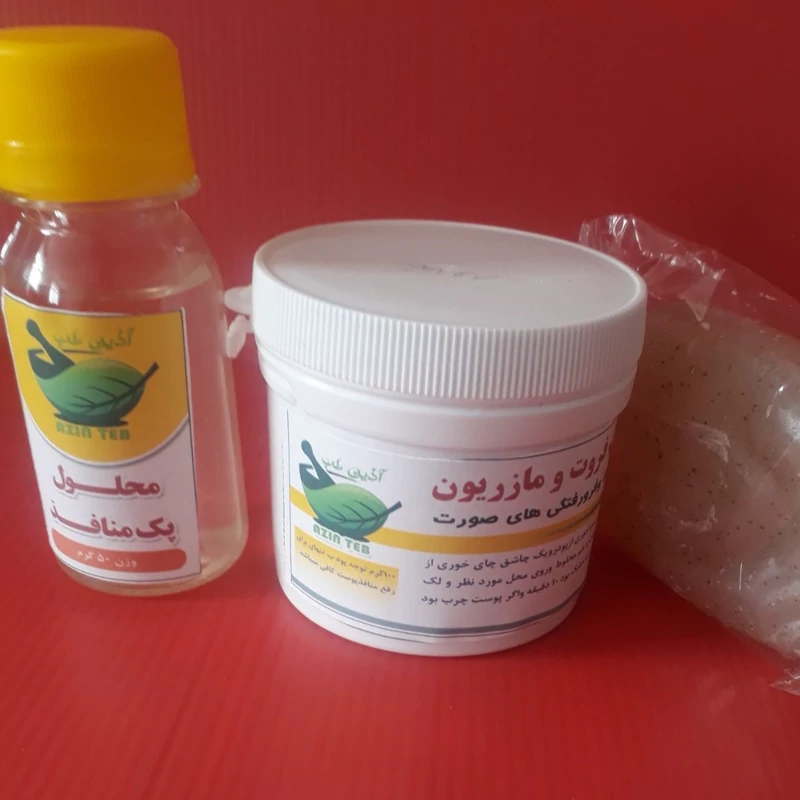 پکیج رفع منافذ پوست آذین طب