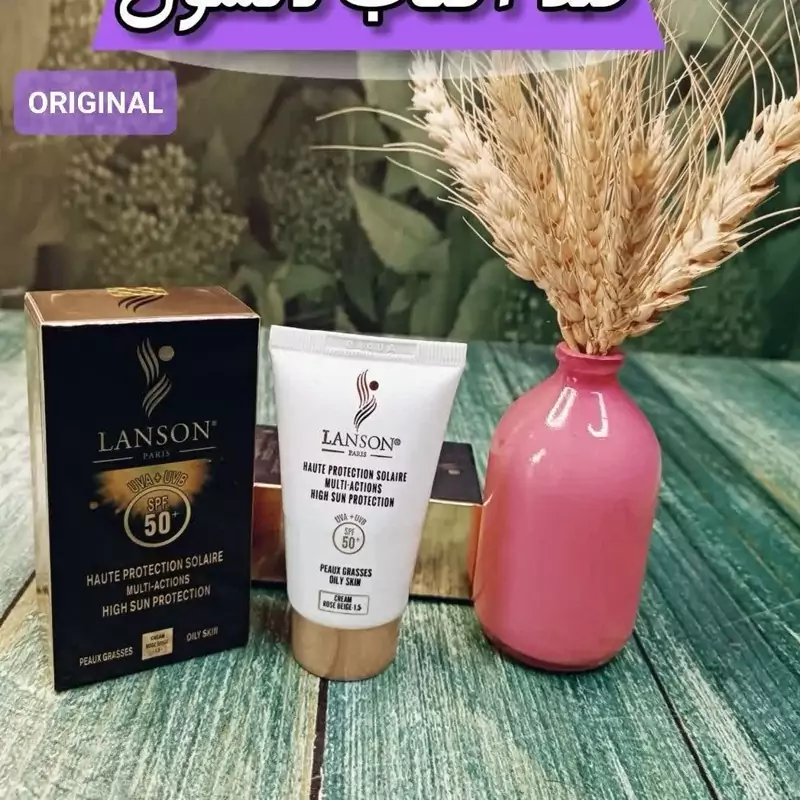 ضدافتاب رنگی لانسون