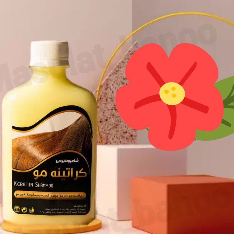 شامپو مولتی کراتینه مخصوص موهای رنگ شده وموهای مجعد