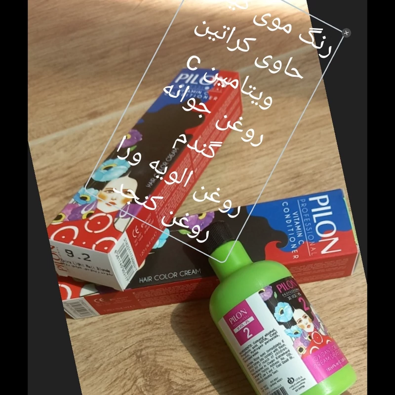 رنگ موی پایه گیاهی با اکسیدان گیاهی