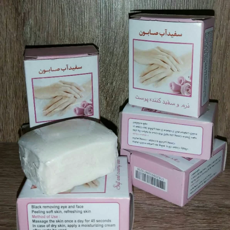صابون سفیداب اصل