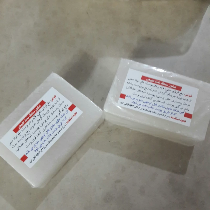 صابون سنگ  نمک طبیعی رفع تیرگی پوست