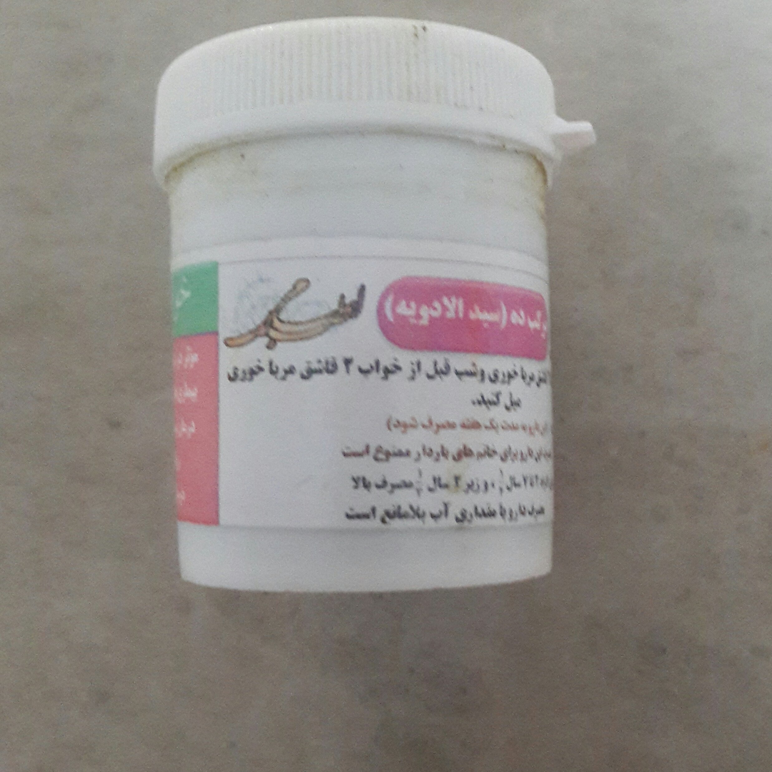 مرکب 10