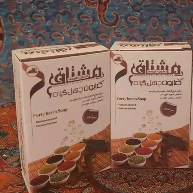صابون چهل گیاه ضدریزش وسفیدی مو
