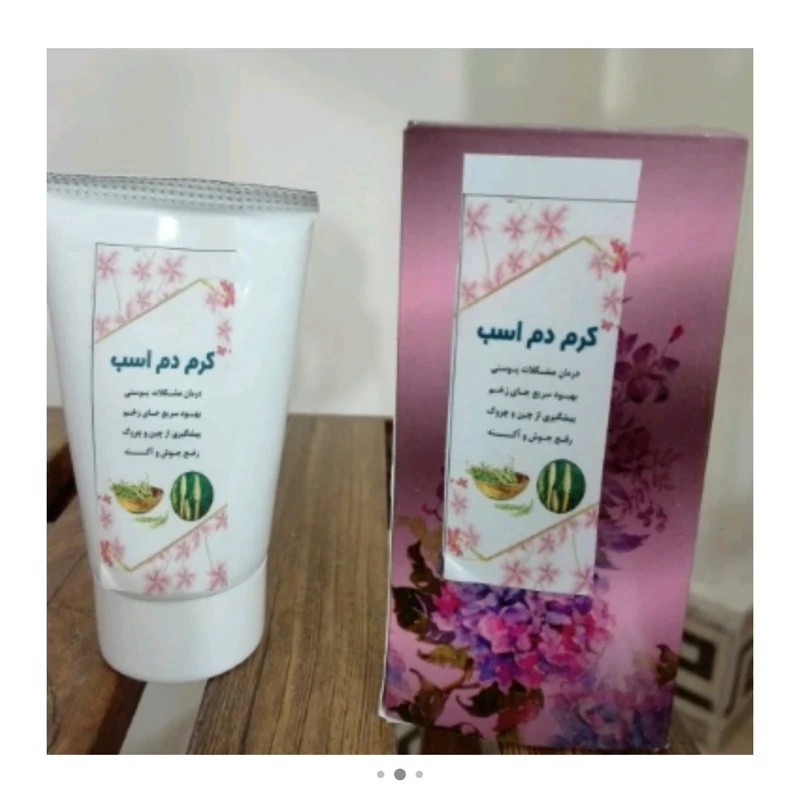 کرم صورت دم اسب  رفع جوش تپل شدن صورت