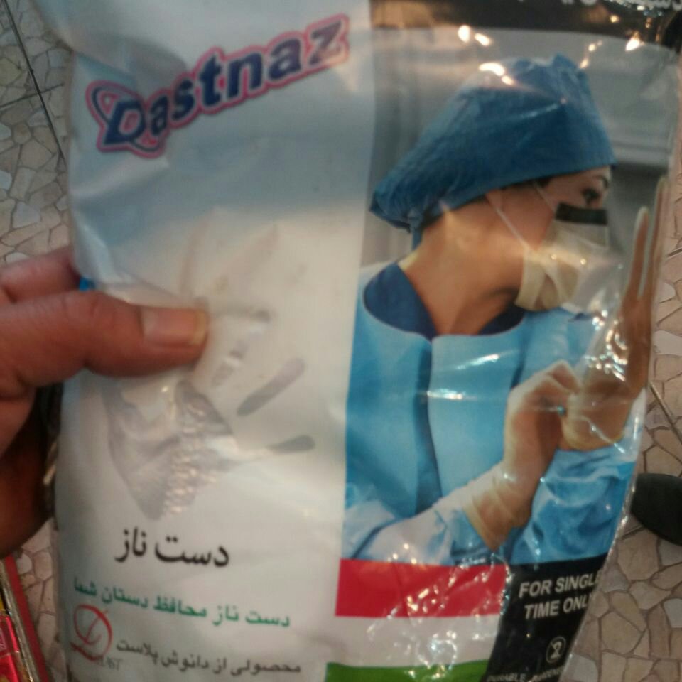 دستکش یه بارمصرف