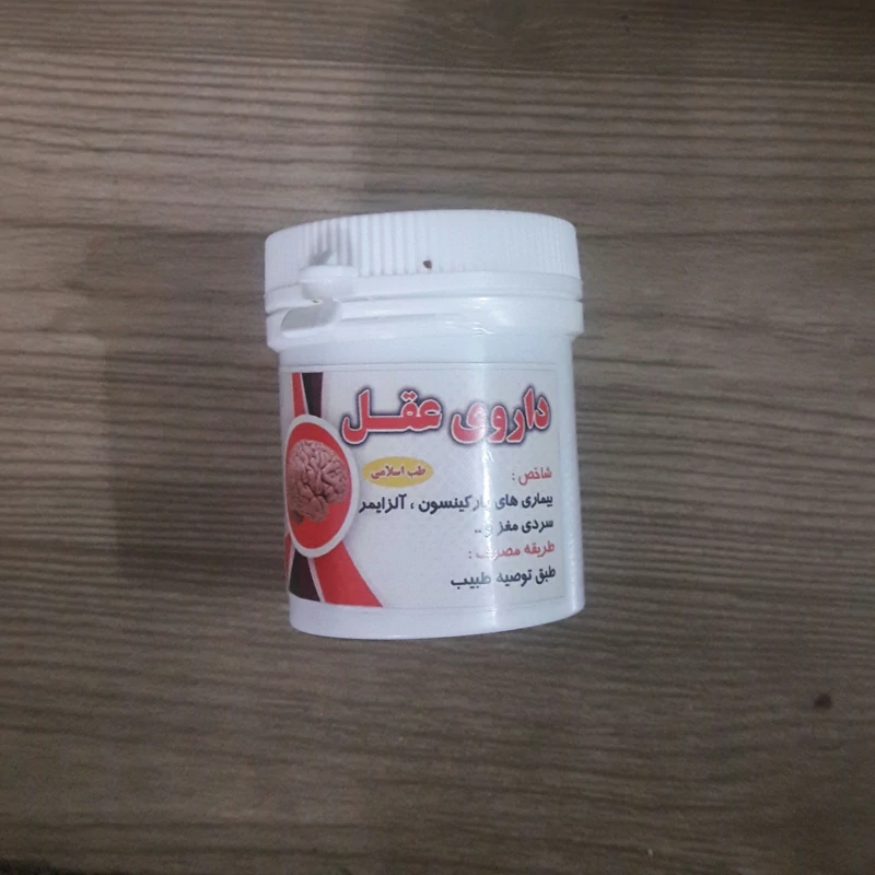 ترکیب گیاهی  بهبود  تقویت حافظه