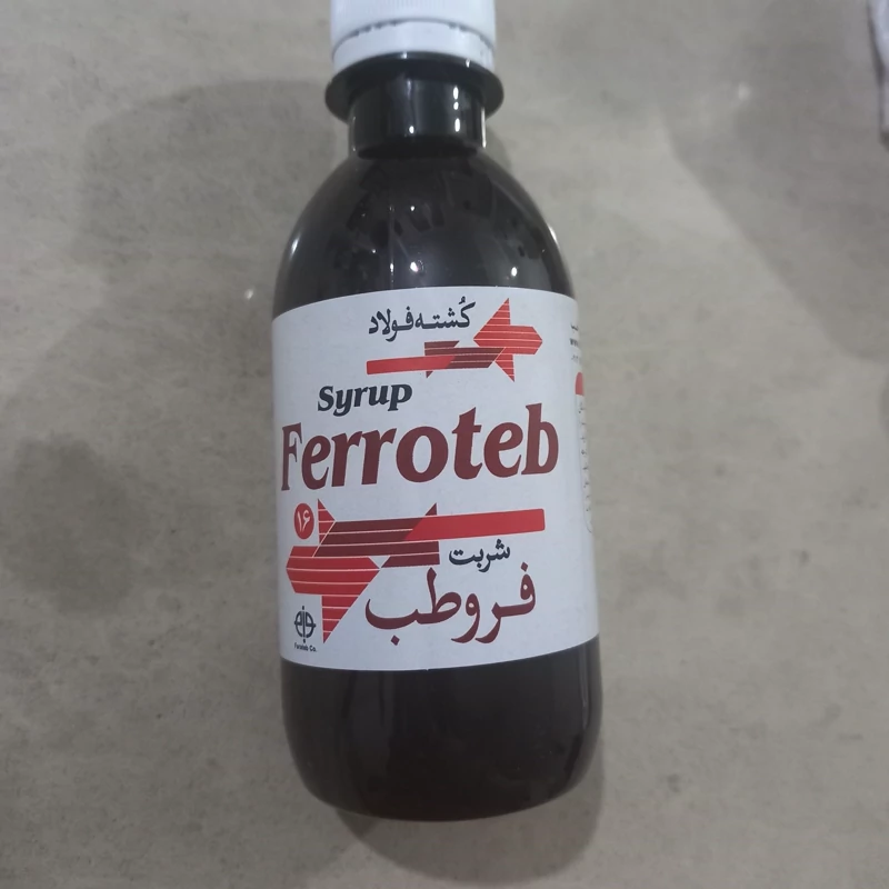 ترکیب گیاهی کم خونی ناشی ازفقر اهن
