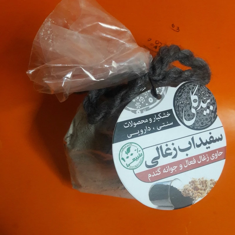 لایه بردار صورت وبدن  پودری