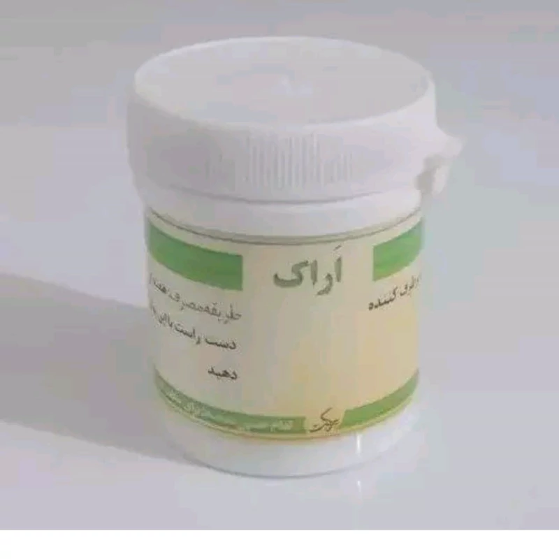 پودر دندان چوب اراک
