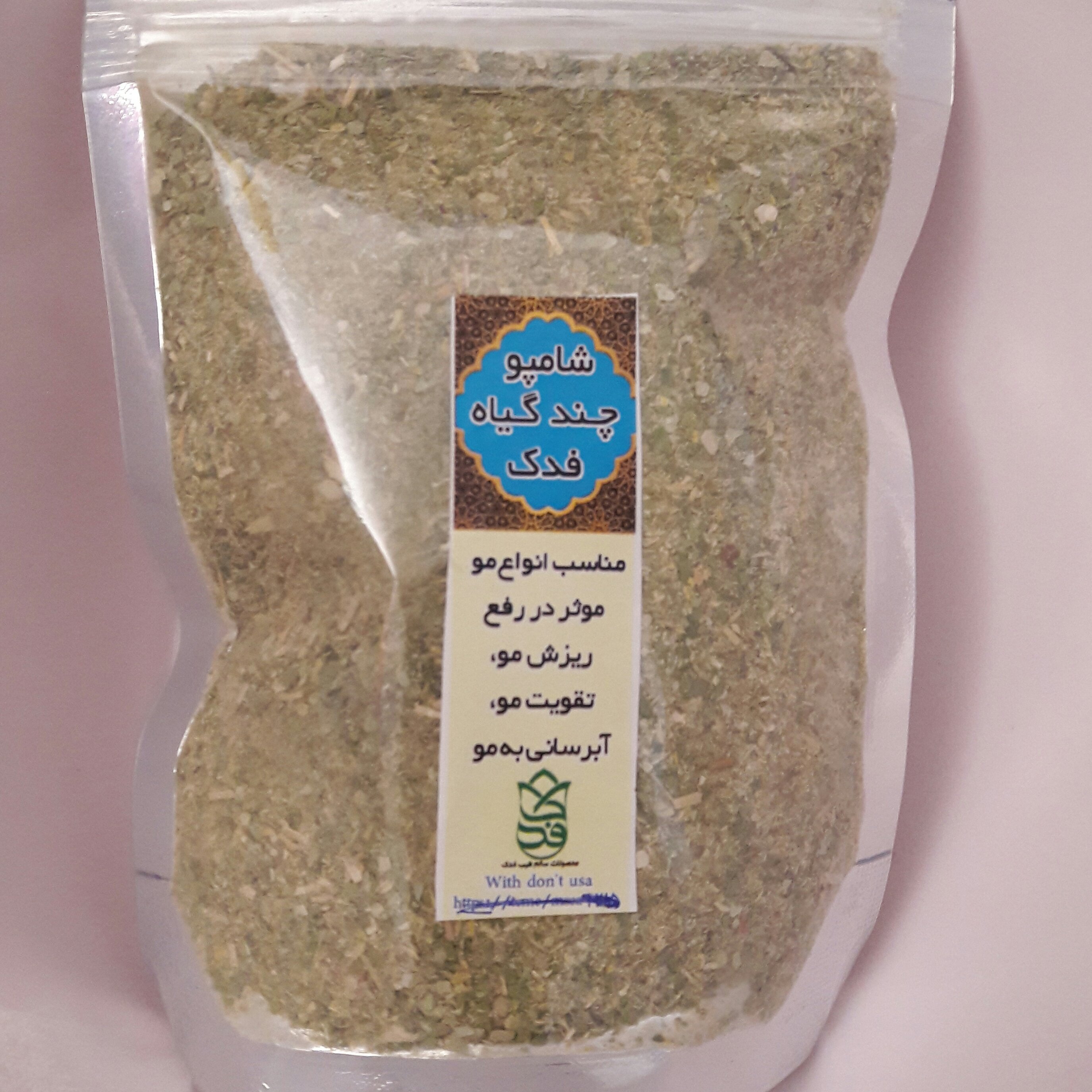 شامپو چندگیاه فدک