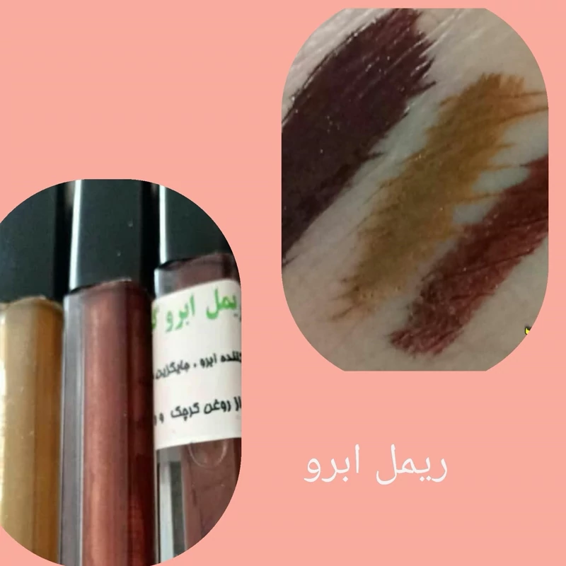 رنگ ابروی طبیعی