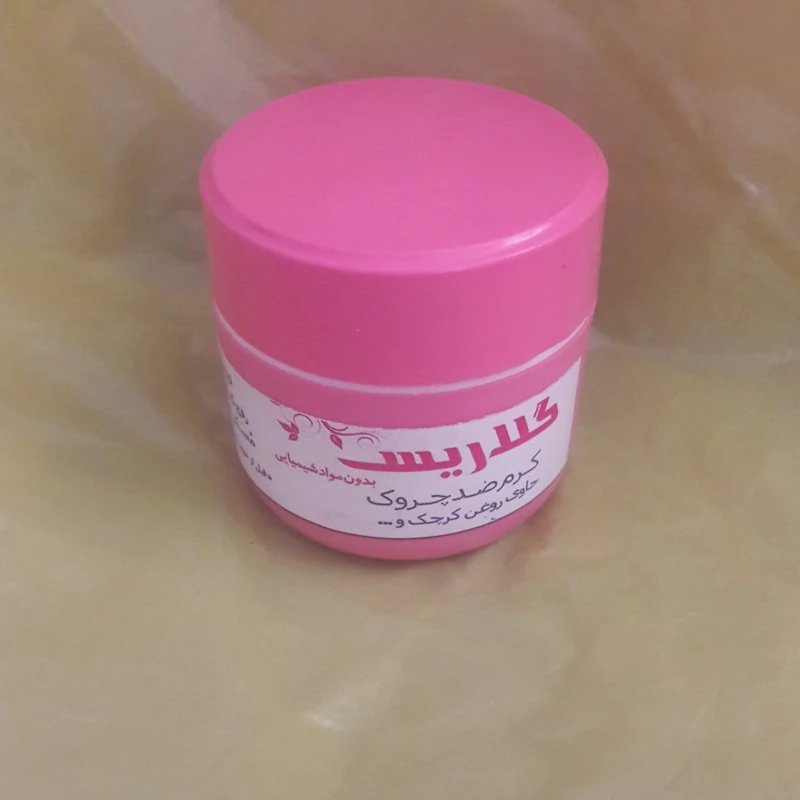 کرم ضدچروک باروغن کرچک