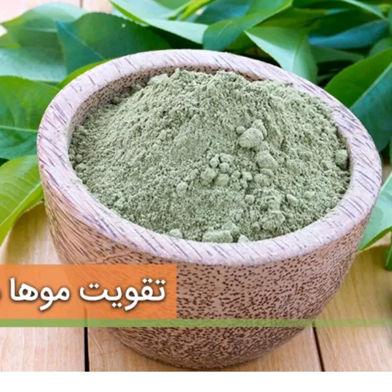 حنای بیرنگ همراه با رزماری