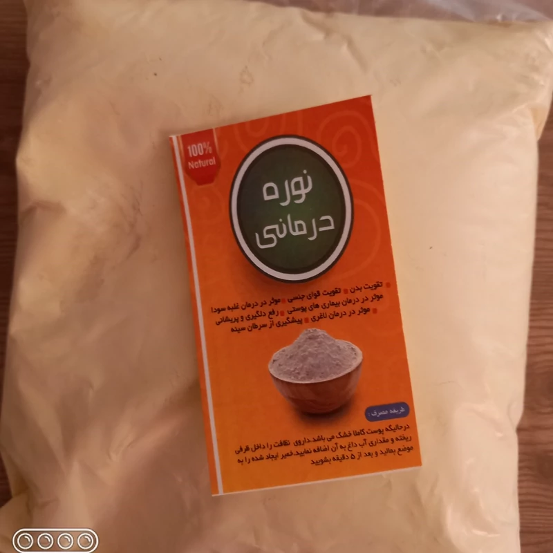نوره زرنیخ طلایی  6 به 1