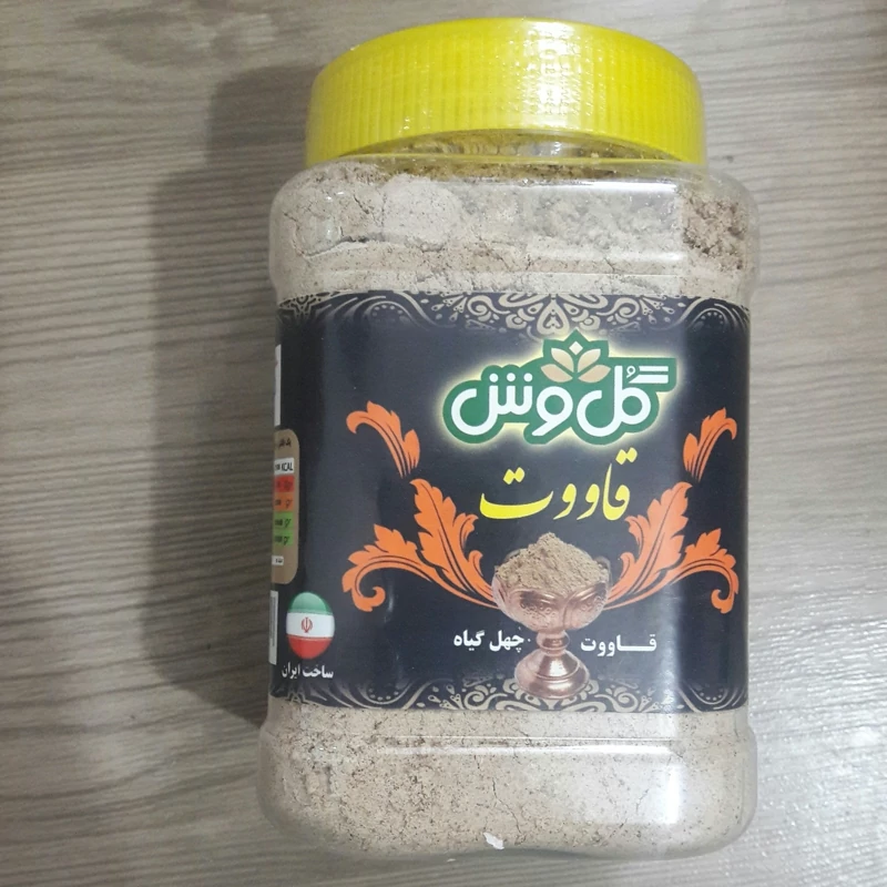 قاوت چهل گیاه  100درصد طبیعی