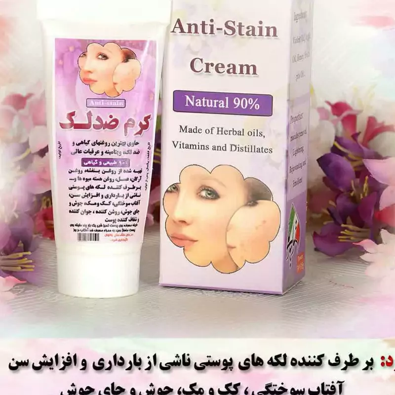 کرم ضدلک