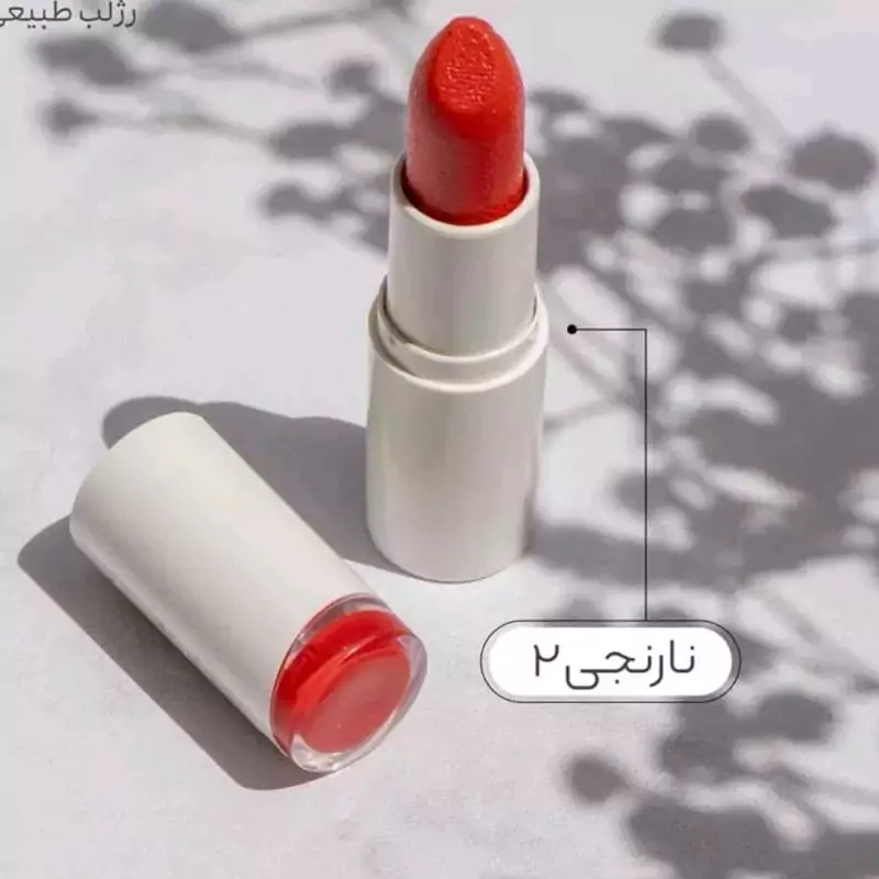 رژجامد نارنجی