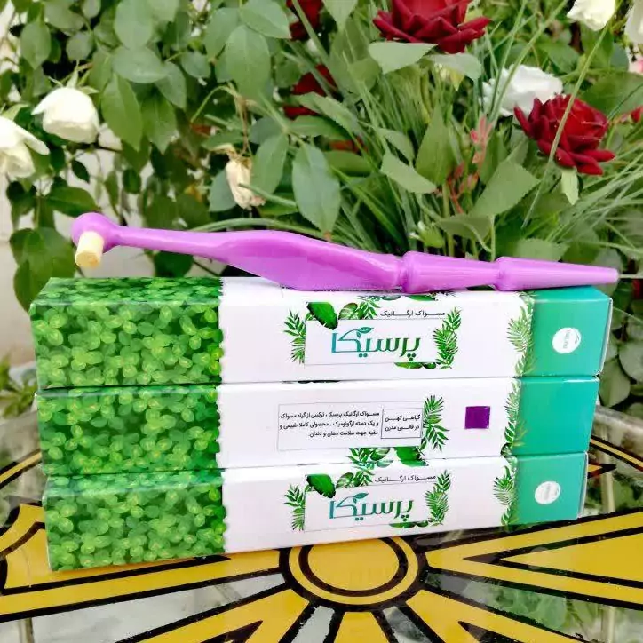 مسواک پرسیکا طبیعی