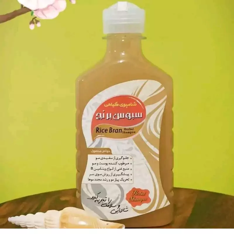 شامپو سبوس برنج