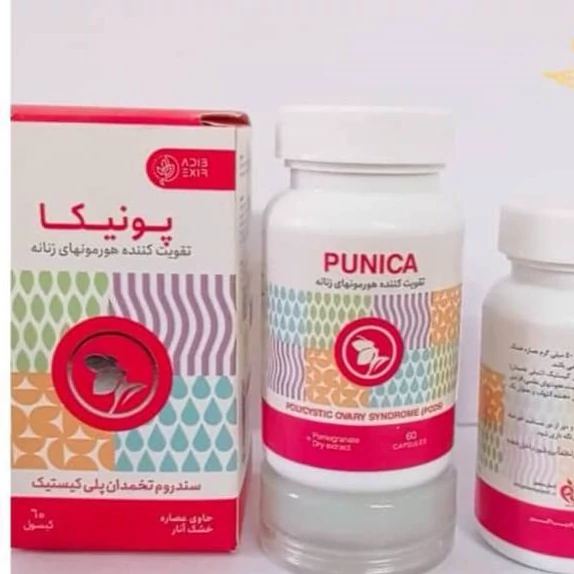 ترکیب گیاهی تقویت هورمون زنانه وتخمدان پلی کیستینگ