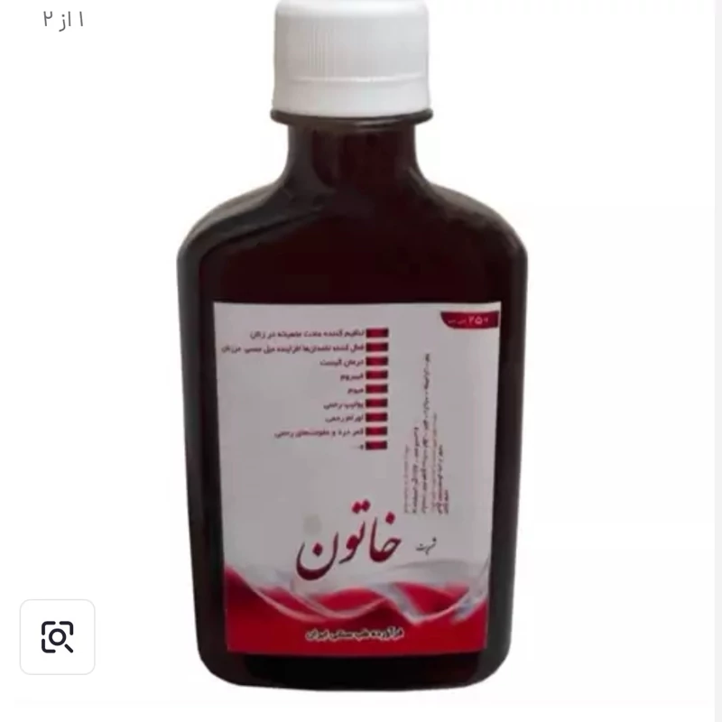 ترکییب گیاهی شربت خاتون بهبود میموم کیست