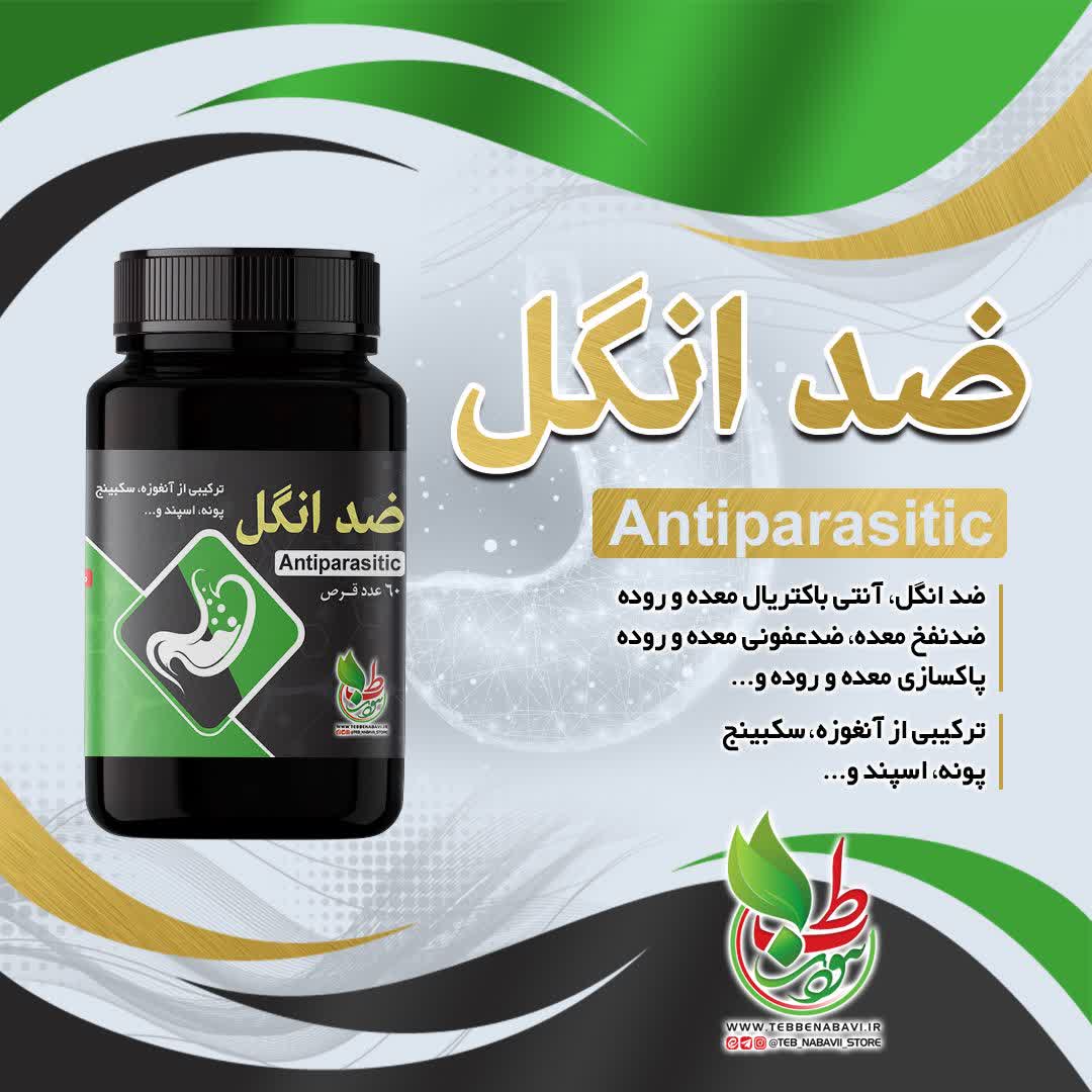 ترکیبات کاملا گیاهی